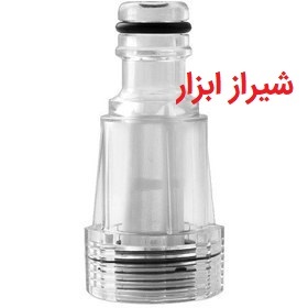 ورودی آب فیلتر دار مناسب کارواش توسن